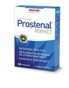 A prosztatitis propolisz vajjal való kezelése